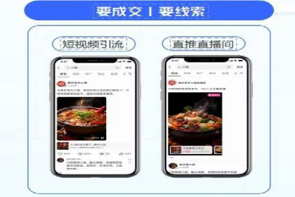 百度广告竞价与SEO结合的案例：某企业双管齐下的营销策略